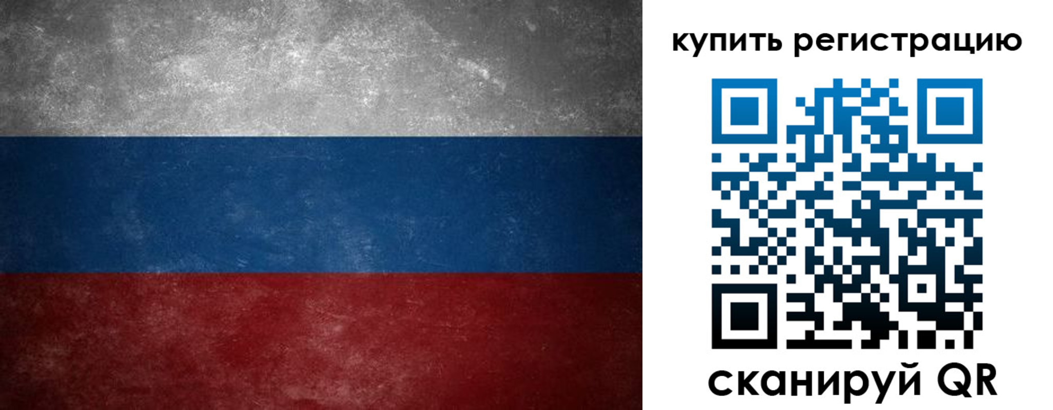 временная регистрация в квартире в Октябрьске