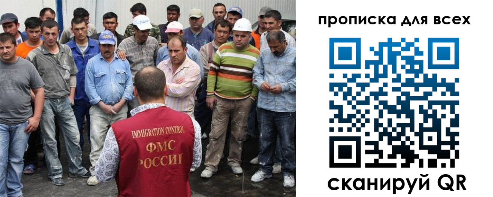прописка для кредита в Октябрьске