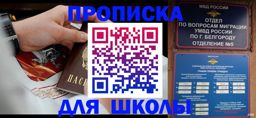 пропишу в квартире в Октябрьске