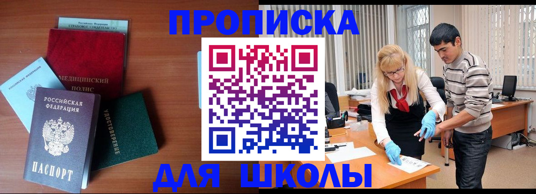 временная регистрация собственник в Октябрьске