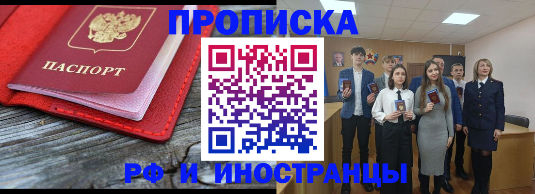 временная регистрация адрес в Октябрьске